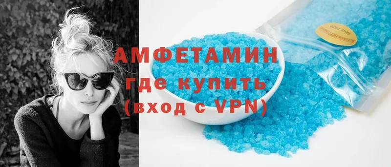 АМФ VHQ  купить  сайты  Микунь 