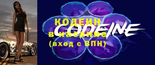 кокаин Богородск