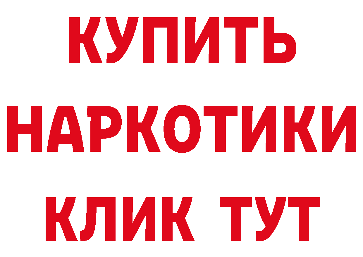 Бутират оксана онион это гидра Микунь